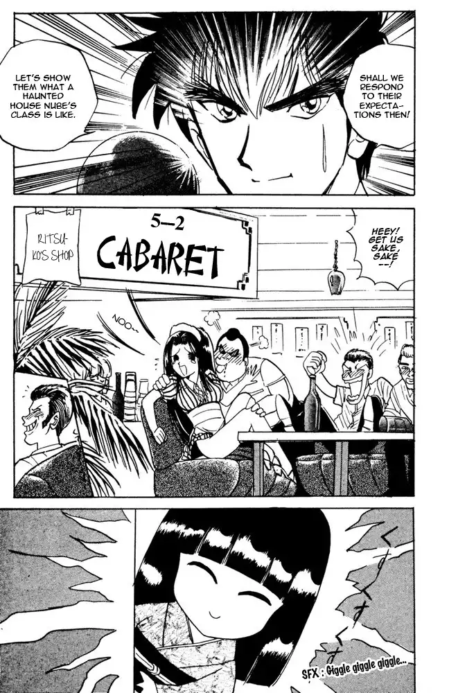 Jigoku Sensei Nube Chapter 48 13